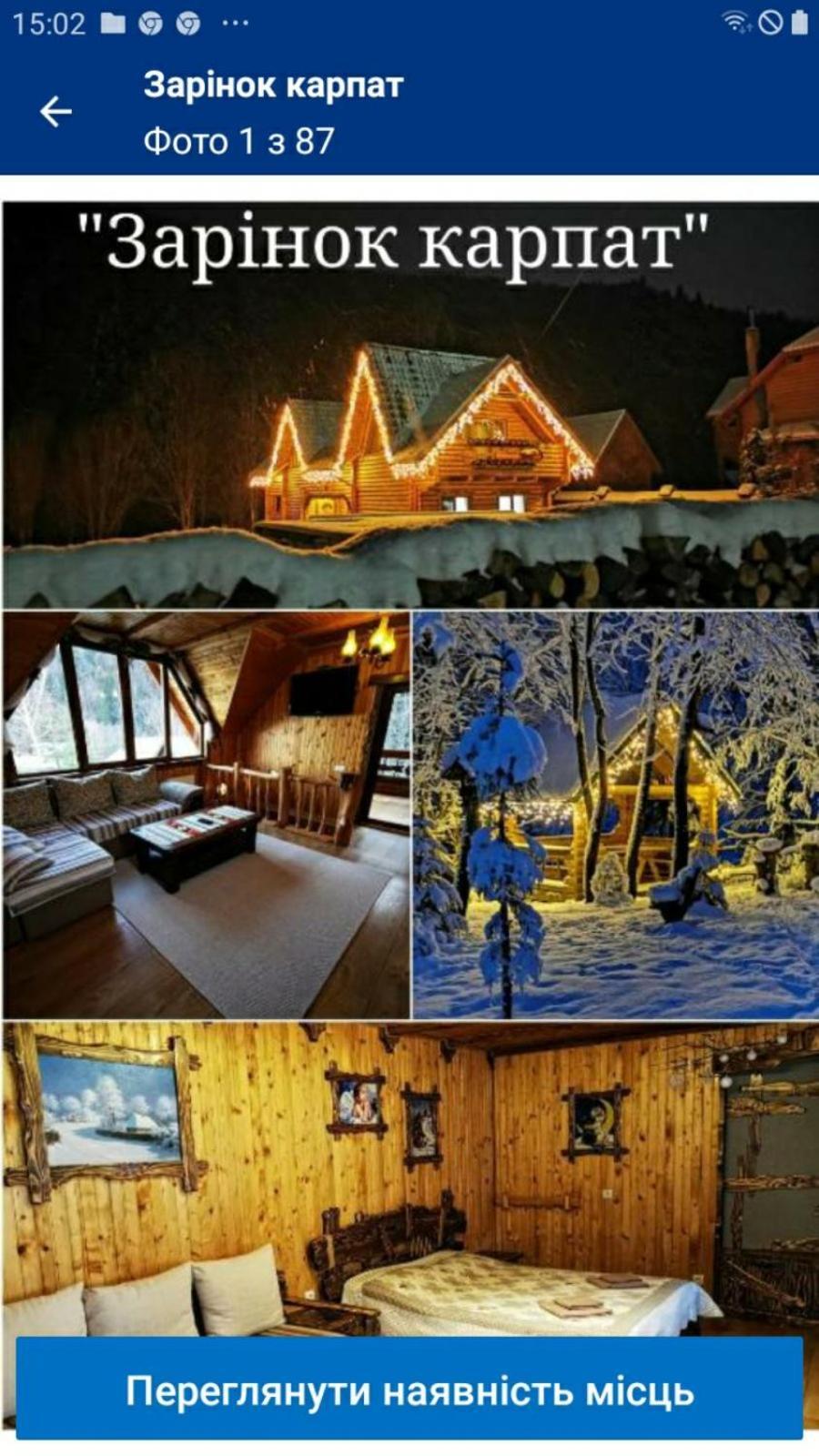 Зарінок Карпат Villa Mykulytjyn Exteriör bild